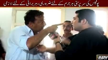 Sar e Aam (Crimes Under the Patronage of Police) – 13th June 2015