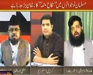 Sar e Aam (Debate Over Mutah [Nikah]) - 19th July 2013