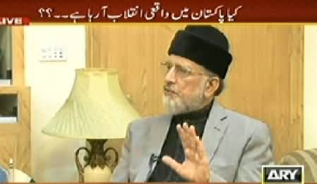 Sar e Aam (Dr. Tahir ul Qadri Exclusive Interview with Iqrar ul Hassan) – 9th August 2014