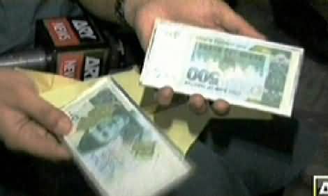 Sar e Aam (Fake Currency Business in Jehlum Afghanabad) - 19th April 2014