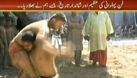 Sar e Aam (Fan e Pehlwani Ki Azeem Tareekh) – 5th March 2014