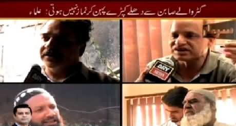 Sar e Aam (Gutter Wale Sabon Se Namaz Nahi Hoti) – 13th March 2015