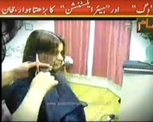 Sar e Aam (Hair Extension Aur Kale Jado Ke Liye Qabron Se Baal Ki Chori) - 15th November 2013