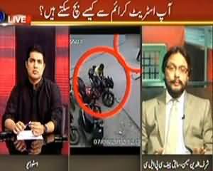 Sar e Aam (How Can You Be Safe From Street Crimes) - 20th September 2013