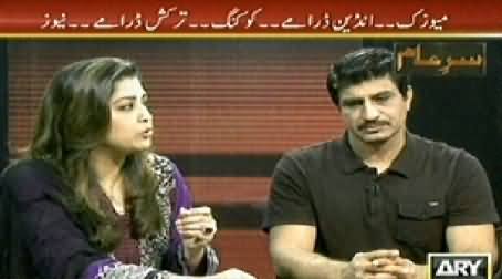 Sar e Aam (Indian Dramas, Music, Cooking Shows and Turkish Dramas) – 6th June 2014