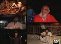 Sar e Aam (Jin Ke Baare Mein Koi Nahi Sochta) – 26th December 2015
