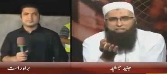 Sar e Aam (Karachi Safai Muhim With Junaid Jamshed) REPEAT – 10th December 2016