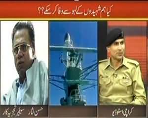 Sar e Aam (Kiya Qaum Main Ab Bhi 1965 Wala Jazba Maujod Hai?) - 6th September 2013