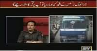 Sar e Aam (Kya Aap Ke Paas Driving License Hai?) – 6th November 2015