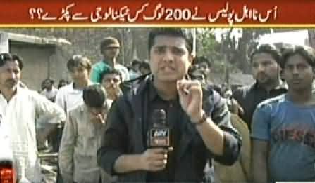 Sar e Aam (Lahore Mein Christian Basti Ko Kis Ne Aag Lagai) - 31st January 2015