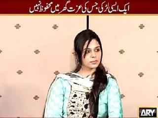 Sar e Aam (Larki Ki Izzat Ko Ghar Mein Bhi Khatra) – 1st August 2015