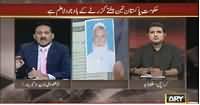 Sar e Aam (Life of Mina Victims Families) – 16th October 2015