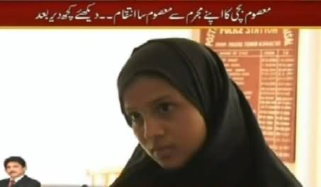 Sar e Aam (10 Saal Ki Bachi Jism Faroshi Par Majboor) – 10th January 2015