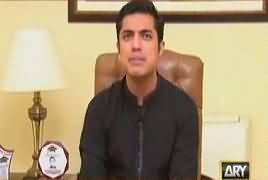 Sar-e-Aam on Ary News (Baap Ki Qaid Se Azaad) – 28th April 2018