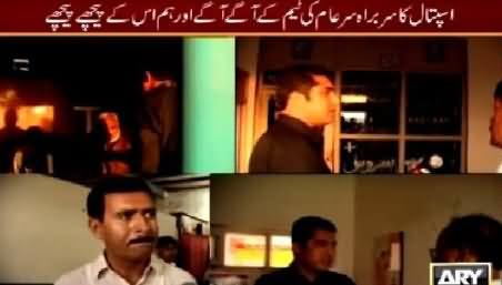 Sar e Aam (Our Team Behind The Head of Hospital) – 2nd May 2015