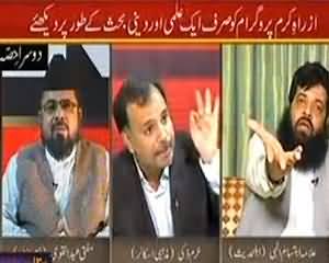 Sar e Aam Part - 2 (Debate Over Mutah [Nikah] ) – 26th July 2013