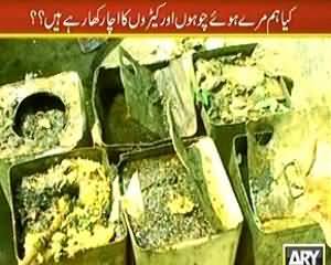 Sar e Aam (Public Toilet Se Ziada Gandi Achar Factories) - 31st August 2013