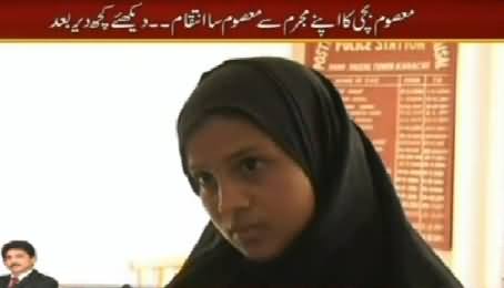 Sar e Aam REPEAT (10 Saal Ki Bachi Jism Faroshi Par Majboor) - 16th January 2015