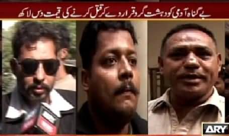 Sar e Aam REPEAT (Jaali Police Muqable Ko Asli Kiase Dikhaya Jata Hai) – 6th March 2015