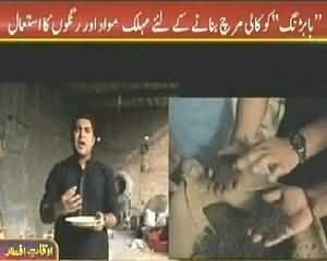 Sar e Aam REPEAT (Kaali Mirch Mafia Ko Pakrne Mein 6 Saal Lage) – 24th April 2015