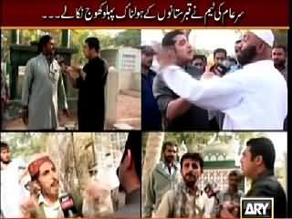 Sar e Aam REPEAT (Karachi Ke Qabarstan Mein Karobar) – 1st May 2015