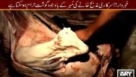 Sar e Aam Repeat (Khabardar! Aap Haraam Gosht Khareed Rahe Hain) – 10th April 2015