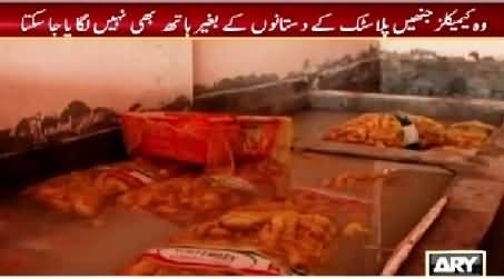 Sar e Aam REPEAT (Our Team In Karachi’s Bajaur Agency) – 10th April 2015