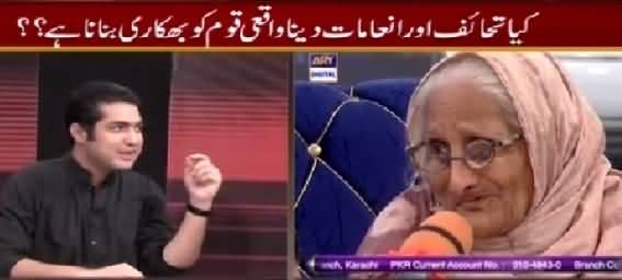 Sar e Aam (Sab Ke Samne Naiki Karni Chahiye Ya Nahi) – 10th July 2015