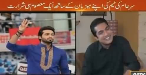 Sar e Aam (Sanam Baloch's Mother Is Good Singer) - 14th September 2016