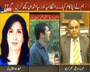 Sar e Aam (Sirf Entertainment Hi Nahi Asal Tabdeeli Ani Chahiye) - 23rd November 2013