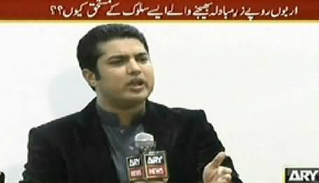 Sar e Aam (Special Program with British Pakistanis) – 7th November 2014