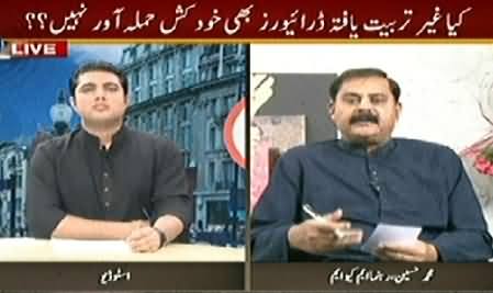 Sar e Aam (Traffic Rules Ki Pabandi Kaun Karwaye) - 23rd January 2015