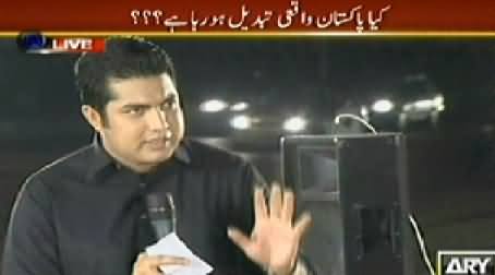 Sar e Aam (VIP Culture, Kya Pakistani Waqai Badal Raha Hai?) – 4th October 2014