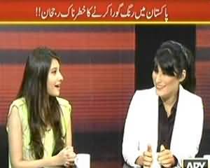 Sar e Aam (Your Talent Will Take You Forward Not Your Complexion) - 1st November 2013