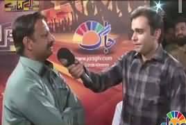 Sarak Kinaray (From Green Town Shah Faisal Colony) – 3rd March 2017