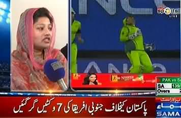 Sarfaraz Ahmed's Family Talking to Media on Sarfaraz's Performance Against South Africa