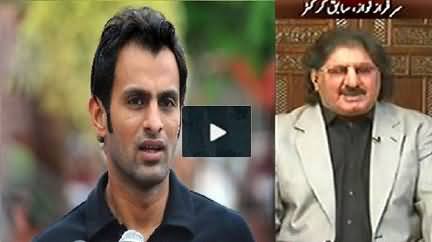 Sarfaraz Nawaz Criticizing Shoaib Malik For His Poor Performance