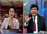 Sarhad Paar (Debate Between Pak India Analysts) – 10th October 2015