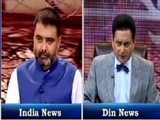 Sarhad Paar (Debate Between Pak India Analysts) – 17th May 2015