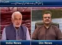 Sarhad Paar (Debate Between Pak India Analysts) – 18th October 2015
