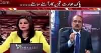 Sarhad Paar (Debate Between Pak India Analysts) – 22nd November 2015