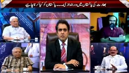 Sarhad Paar (Debate Between Pak India Analysts) – 7th June 2015