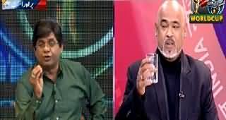 Sarhad Paar (Hot Debate Between Pak - India Analysts) – 15th February 2015