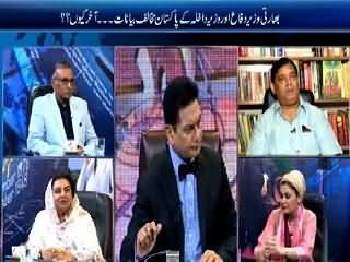 Sarhad Paar (Indian Minister Statement Against Pakistan) – 31st May 2015