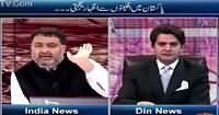 Sarhad Paar (Pakistan Vs Indian Analysts) – 15th November 2015