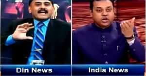 Sarhad Paar (Taakra Between Pak India Analysts)– 11th April 2015