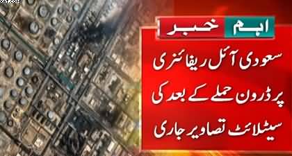 Satellite image shows damaged caused to Saudi oil refinery Aramco