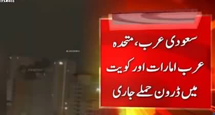 Saudi Arabia claims intercepting ten projectiles in last 24 hours