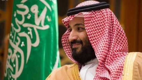 Saudi Arabia says ready to 'normalise' ties with Israel