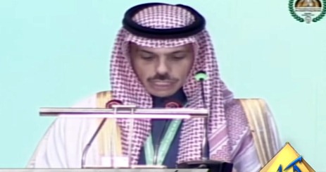Saudi Foreign Minister Prince Faisal bin Farhan speech in OIC Conference - 19th December 2021